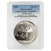 2009 1 oz Chinese Silver Panda 10 Yuan PCGS MS 70
