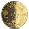 1979 Iraq 100 Dinars Year of The Child Proof Gold Coin AGW .7665 oz