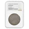 1766 Mexico Spanish Colony 8 Reales Charles III Silver Coin NGC XF Details