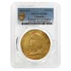 1844-RS Colombia 16 Pesos Gold Coin PCGS XF 40