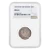 1857 CNB OB Russia 25 Kopeks Silver Coin NGC MS 63