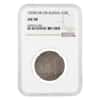 1858 CNB OB Russia Poltina 1/2 Rouble Silver Coin NGC AU 58