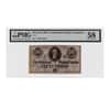 1864 50 Cents Confederate States of America Currency Note PMG AU 58