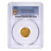 1883 $2.5 Liberty Head Quarter Eagle Gold Coin PCGS AU Detail