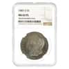 1885 O Morgan Silver Dollar $1 NGC MS 63 PL
