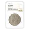 1892-O Morgan Silver Dollar $1 NGC XF Details