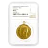 1894 Russia Nicholas II Gold Medal - For Zeal NGC MS 61
