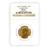 1897 Russia 15 Roubles Nicholas II Gold Coin NGC MS 63 (Narrow Rim)