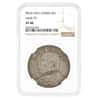 1921 China Shih Kai Silver Dollar L&M-79 NGC XF 40