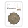 1921 China Shih Kai Silver Dollar "Nian" With 7-Like Dot L&M-79 NGC XF 45
