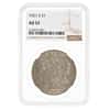 1921-S Morgan Silver Dollar $1 NGC AU 53