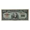1950 1000 Pesos Tomas Estrada Palma American Bank Note Company Avg Circ