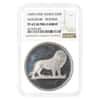 1969 (1990) Yemen Azzubairi Restrike Silver Coin 50 Rials NGC PF 63 UCAM