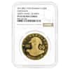 1970 Sharjah 100 Riyals Napoleon Proof Gold Coin NGC PF 65 UCAM