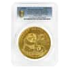 1986 12 oz Chinese Proof Gold Panda 1000 Yuan .999 Fine PCGS PF 67 DCAM