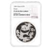 1987 1 oz Chinese Proof Silver Panda 10 Yuan NGC PF 69 UCAM