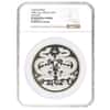 1988 12 oz Chinese Lunar Dragon 100 Yuan Proof Silver Coin NGC PF 68 UCAM