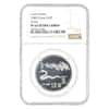 1989 Chinese Lunar Snake 10 Yuan Proof Silver Coin NGC PF 67 UCAM