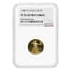 1989 P 1/4 oz $10 Proof Gold American Eagle NGC PF 70 UCAM