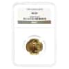 1991 1/4 oz $10 Gold American Eagle NGC MS 69
