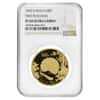 1993 1 oz Chinese Proof Gold Two Peacocks 100 Yuan Coin NGC PF 69 UCAM