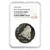 1995 S Civil War Battlefields $1 Silver Dollar Commemorative NGC PF 70 UCAM