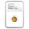 1997 1/10 oz Gold Chinese Forbidden City Lion 10 Yuan Coin NGC PF Details