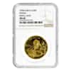 1998 1 oz Chinese Gold Panda 100 Yuan Small Date NGC MS 68