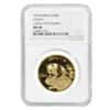 1999 1 oz Chinese Gold Panda 100 Yuan Large Date Plain 1 NGC MS 68