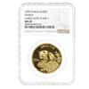 1999 1 oz Chinese Gold Panda 100 Yuan Large Date Plain 1 NGC MS 69