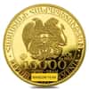 1/4 oz Armenia Gold Noah's Ark 10000 Dram Coin BU in Assay (Random Year)