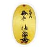 1 oz Japanese Oban Commemorative Gold Bar .9999 Fine