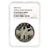 2004 P Lewis & Clark $1 Silver Dollar Commemorative NGC PF 70 UCAM