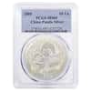 2005 1 oz Chinese Silver Panda 10 Yuan PCGS MS 69