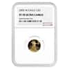 2005 W 1/10 oz $5 Proof Gold American Eagle NGC PF 70 UCAM
