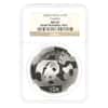2008 1 oz Chinese Silver Panda 10 Yuan NGC MS 69