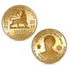 1966 Ethiopia 4.39 oz Haile Selassie Gold 5-Coin Set (w/Box & COA)