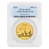2010 1 oz Chinese Gold Panda 500 Yuan Coin PCGS MS 69