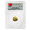 2014 1/20 oz Chinese Gold Panda 20 Yuan PCGS MS 70 First Strike