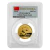 2014 1/2 oz Chinese Gold Panda 200 Yuan PCGS MS 70 First Strike