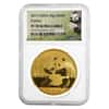 2017 50 gram Chinese Proof Gold Panda 800 Yuan NGC PF 70 UCAM