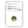 2019 1/10 oz Mexican Proof Gold Libertad Coin NGC PF 70 UCAM