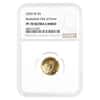 2020-W $5 Gold Basketball Hall of Fame Proof Coin NGC PF 70 UCAM