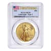 2021 1 oz Gold American Eagle Type 2 PCGS MS 70 First Strike