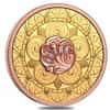 2021 Canada 1 oz Proof Gold Treasure Coin with Pink Diamonds .9999 Fine (w/Box & COA)