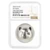 2022 Fiji 1 oz Reverse Proof Silver Multifaceted Panda NGC PF 70