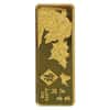 20 gram Chinese Bloom and Wealth Gold Bar .9999 Fine (In Cap)