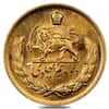 2 1/2 Pahlavi Gold Coin Scruffy (Random Year)