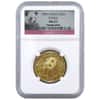 1986 1/2 oz China Gold Panda 50 Yuan NGC MS 67