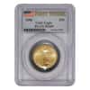 2006 1/4 oz $10 Gold American Eagle PCGS MS 69 First Strike